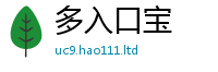 2025最新免费资料大全当7777788888精准新奥马会传